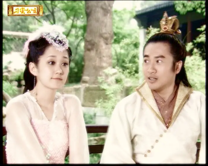 刁蛮公主第12集剧照