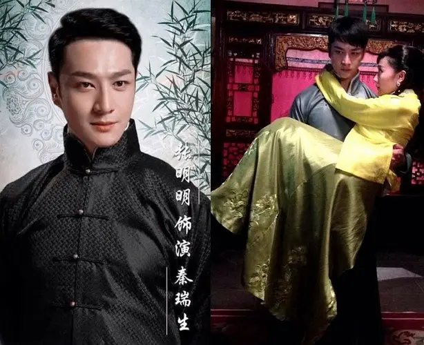 深宅雪第5集剧照