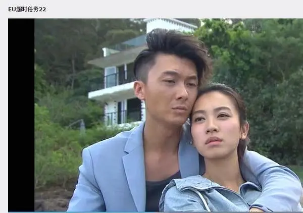 EU超时任务国语第5集剧照