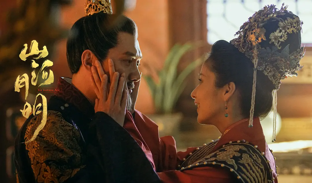 山河月明第4集剧照