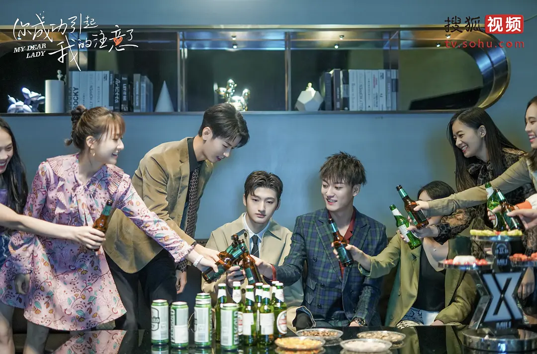 你成功引起我的注意了第14集剧照