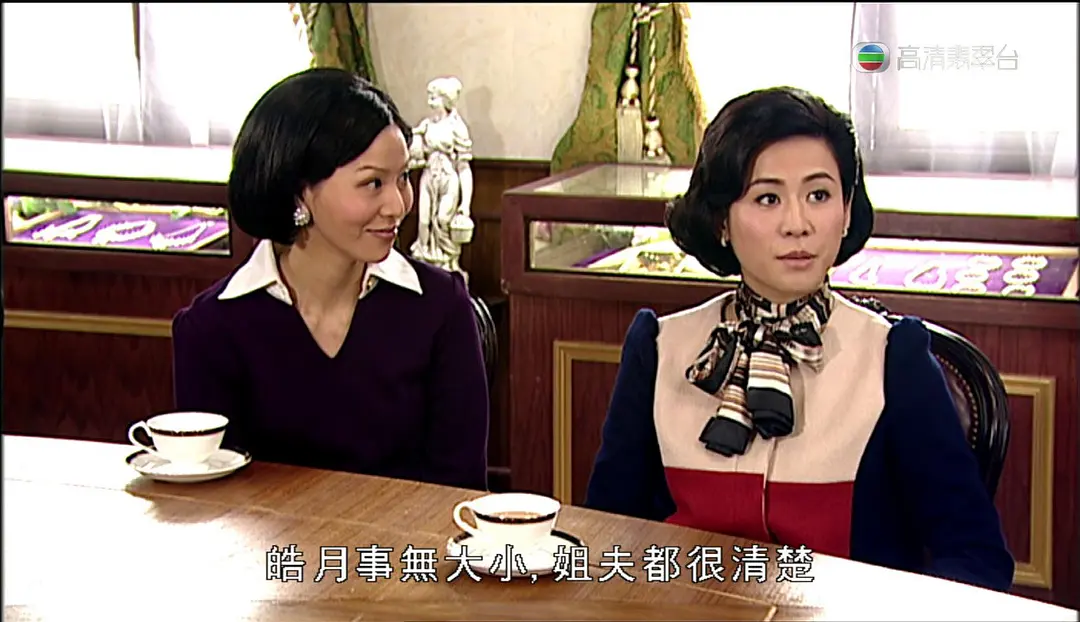 掌上明珠国语第9集剧照