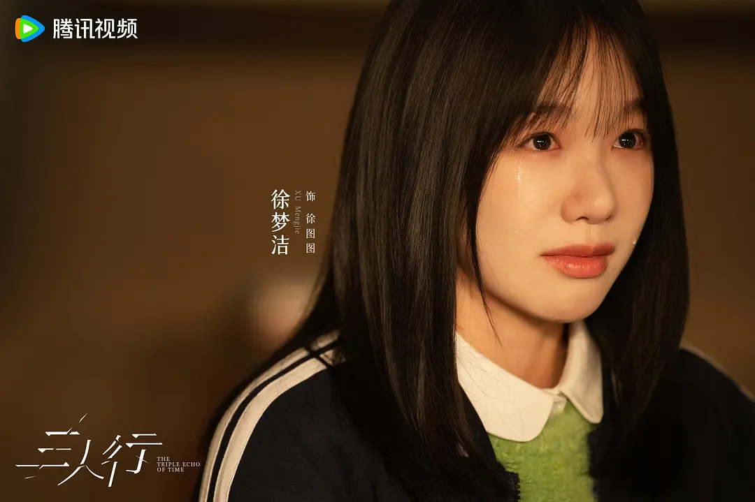 三人行第6集剧照